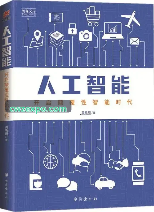 J9直营集团【CHINA】官方网站车载智能感知组件与雷达安装结构